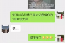 工农如果欠债的人消失了怎么查找，专业讨债公司的找人方法